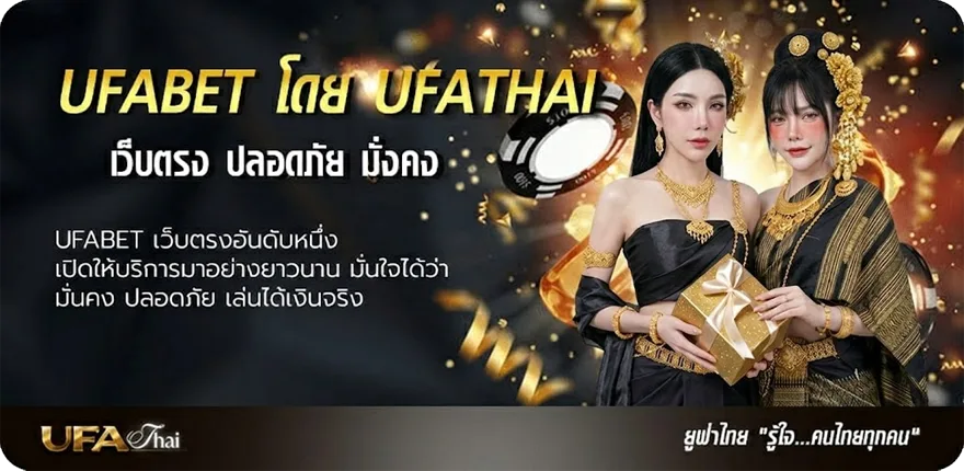 แบนเนอร์ หนังออนไลน์ ชนโรง แนะนำ — แทงบอลออนไลน์ คาสิโน หวย มวย สล็อต ครบวงจร