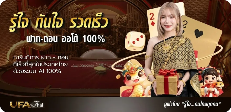 โปรโมชั่น หนังออนไลน์ ชนโรง สมาชิกใหม่ — โปรโมชั่นสมาชิกใหม่