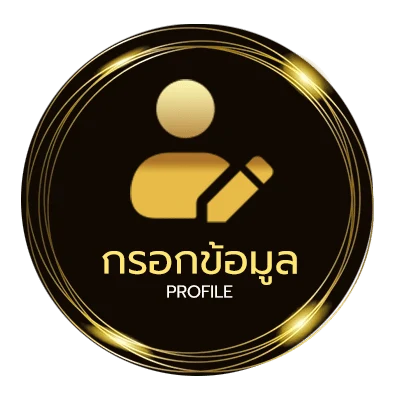 ข้อมูลสมาชิก หนังออนไลน์ ชนโรง