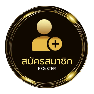 สมัครสมาชิก หนังออนไลน์ ชนโรง ใน 1 นาที