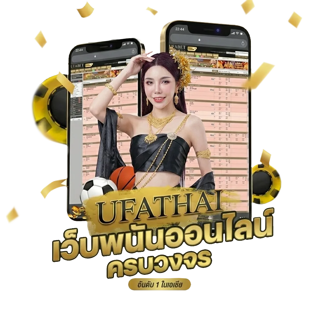 หนังออนไลน์ ชนโรง โบนัส — สำหรับสมาชิก