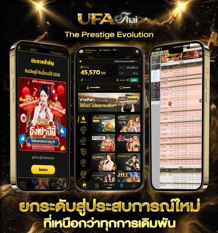 หนังออนไลน์ ชนโรง  เว็บตรง UFABET